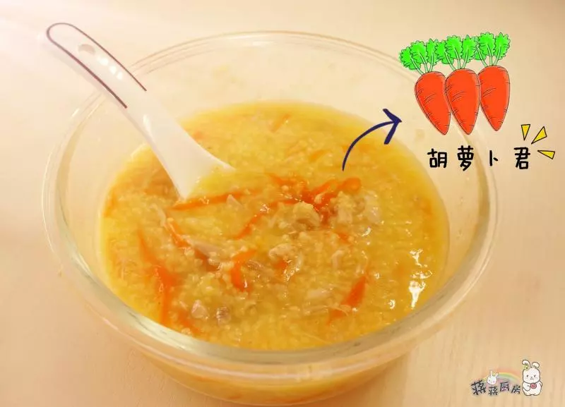 胡萝卜肉丝小米粥