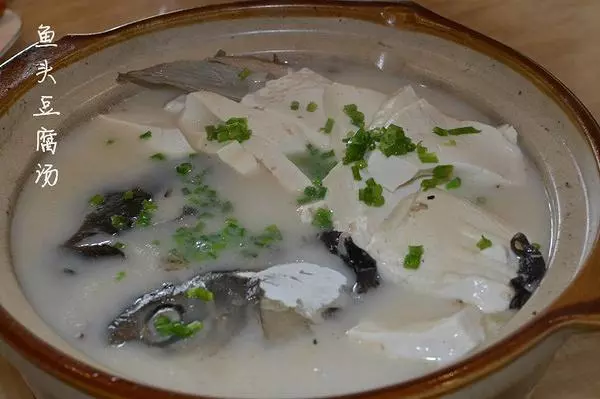 魚頭豆腐湯