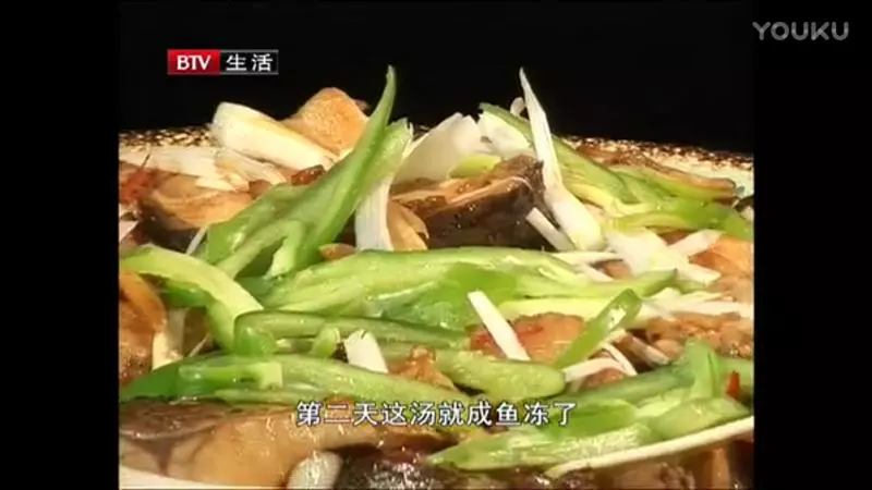 川菜《重庆泡椒鱼》