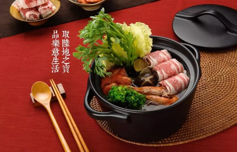 【陶锅料理】海陆鲜味火锅