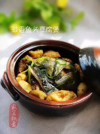 豉香鱼头豆腐煲