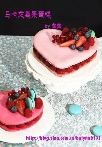 大马卡龙莓果蛋糕