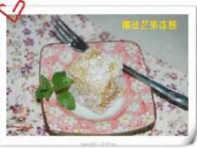 椰絲芒果凍糕