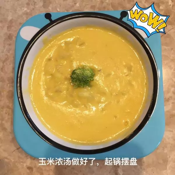 8M+玉米浓汤