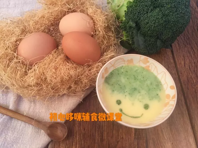 辅食【西兰花蛋黄米糊】