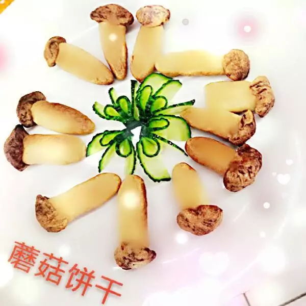 小阳美食武胜路      蘑菇饼干