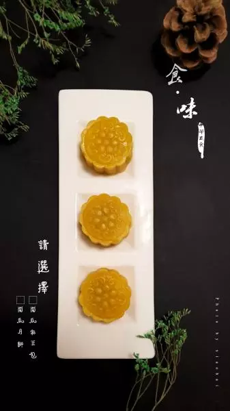 好看的南瓜粘豆包