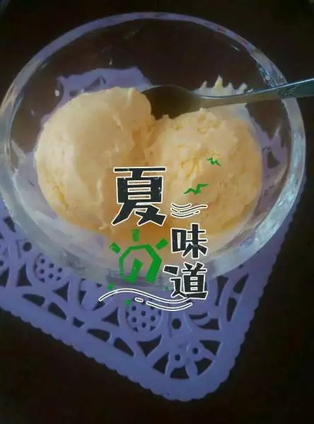 冰淇淋机版芒果冰淇淋