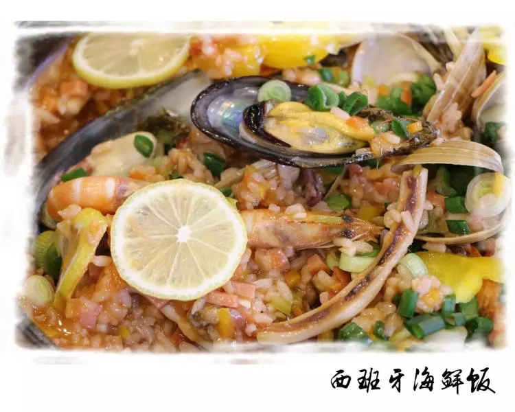 【彼得海鲜】快手菜家常菜懒人晚餐之西班牙海鲜饭