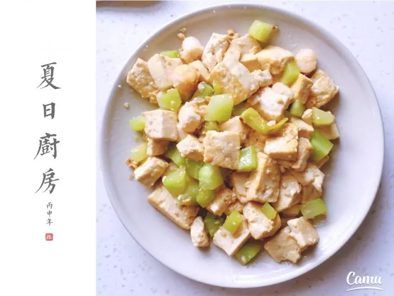 青筍蚌柱豆腐