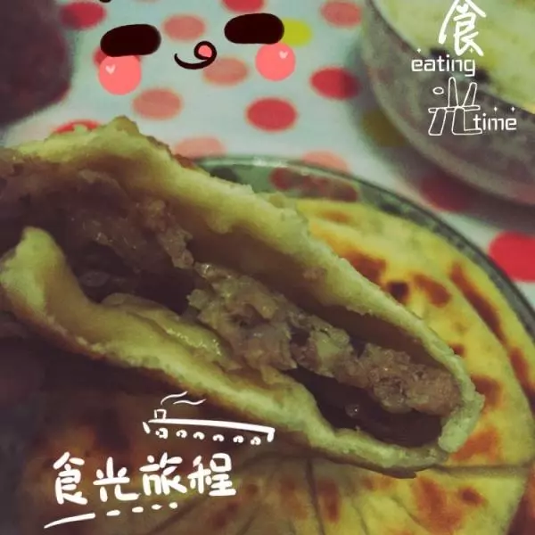 香菇 木耳 肉火烧——老公饼