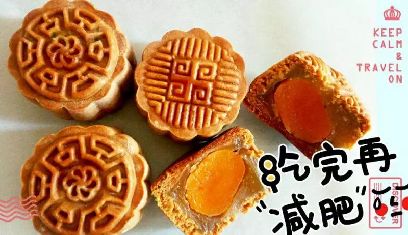 广式莲蓉蛋黄月饼50g