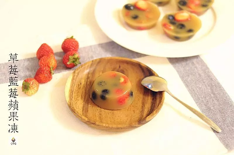草莓蓝莓苹果冻(Fruit Jelly with Strawberry and Blueberry)
