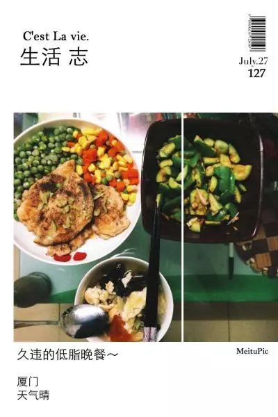 【一人食|晚餐】香嫩鸡排+拍黄瓜+蔬菜汤