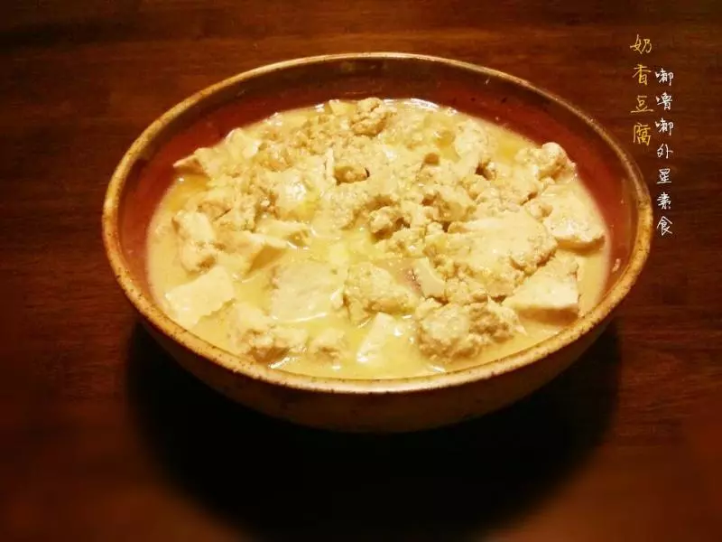 奶香豆腐（红烧鸡爪味）
