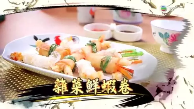 杂菜鲜虾卷