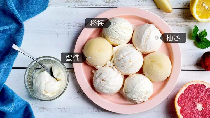 柚子冻酸奶+杨梅酒冰淇淋+桃子雪葩【曼食慢语】