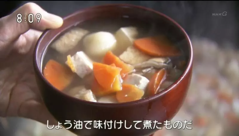 海女の豆团汤 （岩手まめぶ汁）