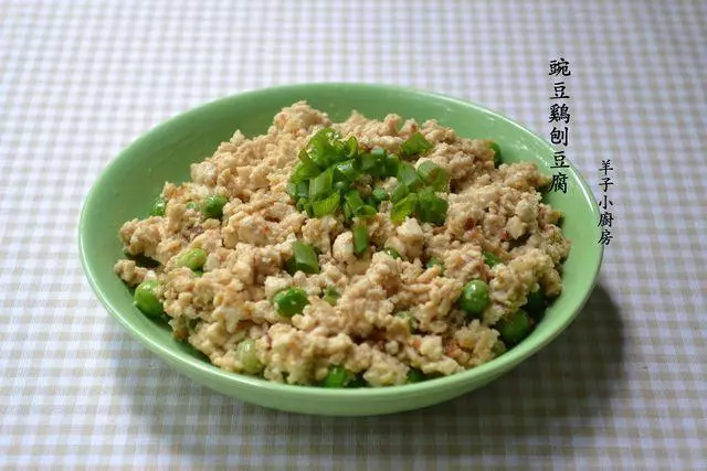 豌豆雞刨豆腐