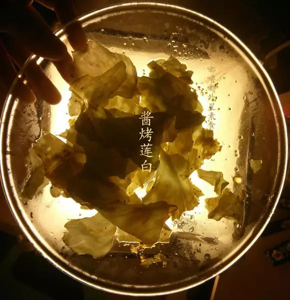 酱烤莲白