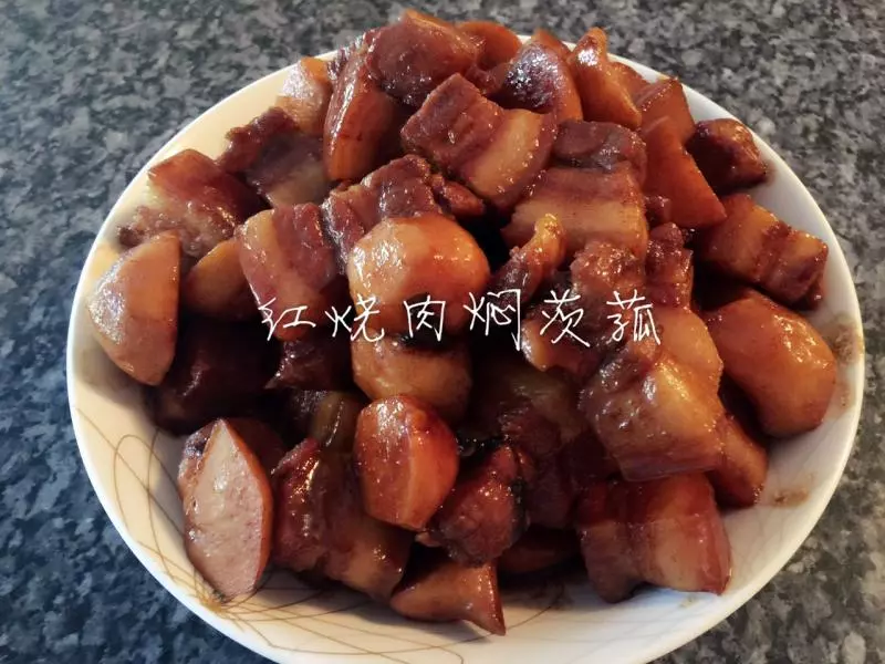 红烧肉焖茨菰