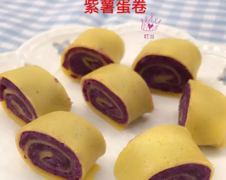 宝宝紫薯鸡蛋卷