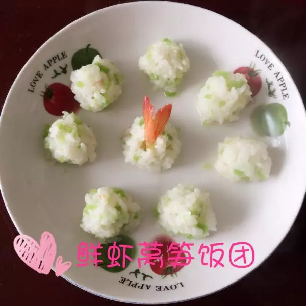 鲜虾莴笋饭团