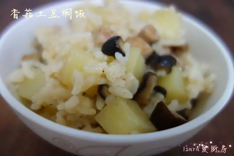 無油版的香菇土豆燜飯