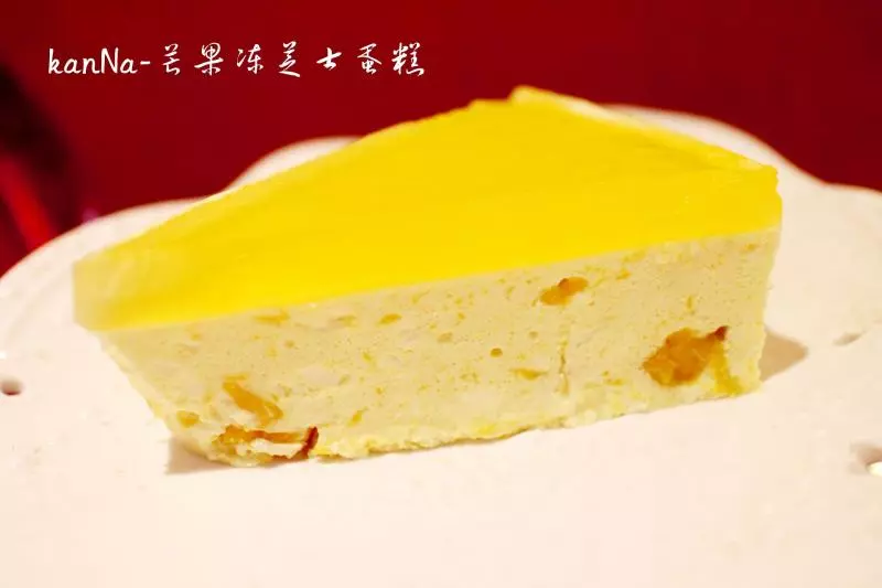 kanNa-芒果凍芝士蛋糕（免烤）