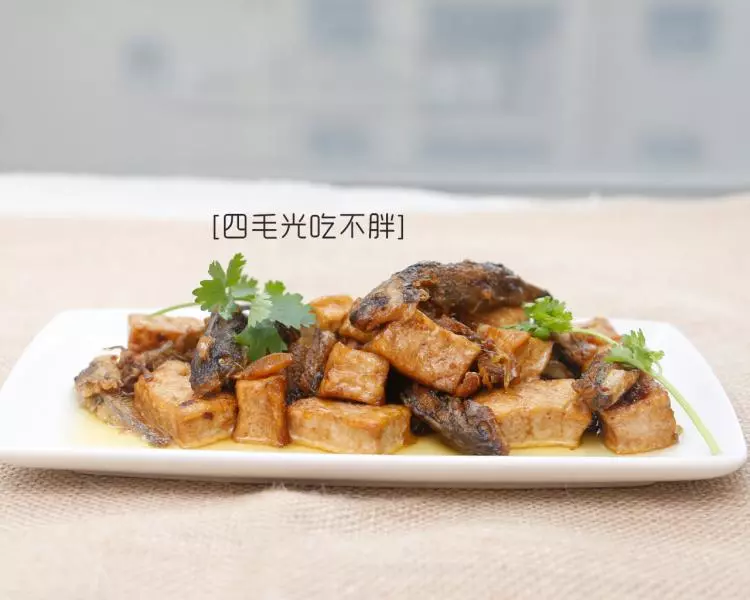 小黃甲魚燜豆腐