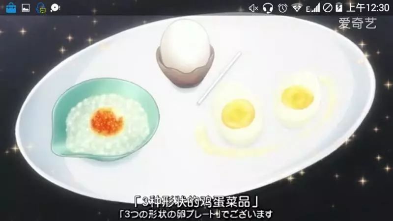 三种蛋的早餐