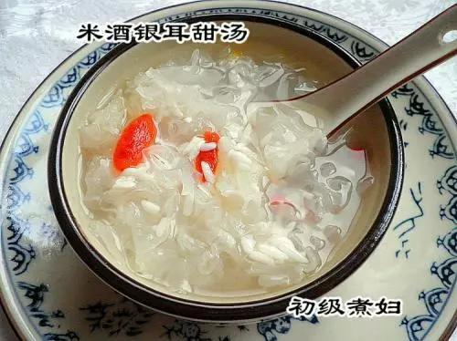 米酒银耳甜汤