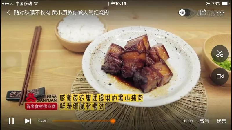 上海红烧肉