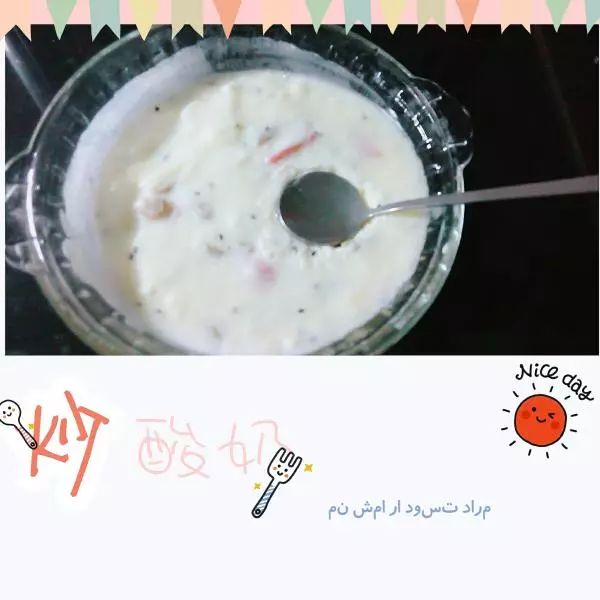 happy小酸奶