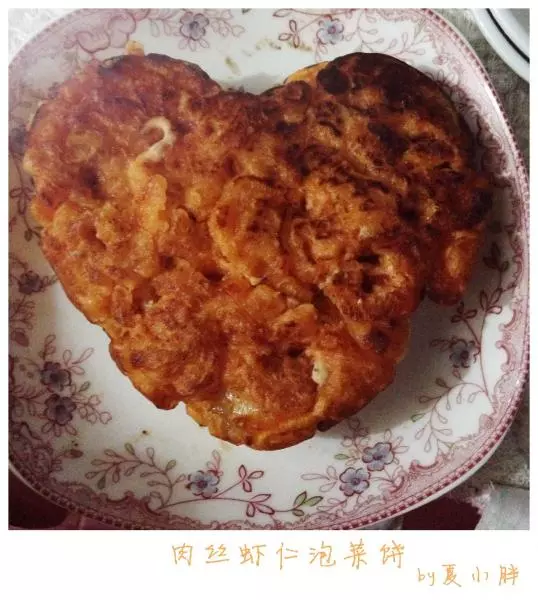 肉丝虾仁泡菜饼