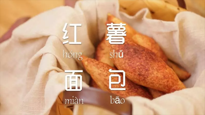 一个朴素的面包，却让面包师争相学习丨会爆浆的Peasant红薯面包