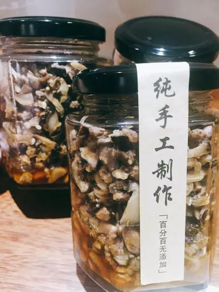 香菇牛肉醬