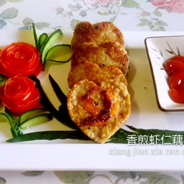 香煎虾仁藕饼