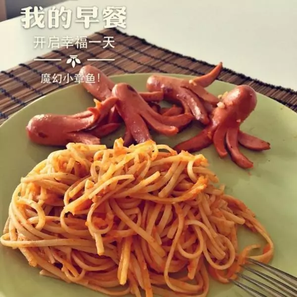 Japanese Spaghetti日式意大利番茄面
