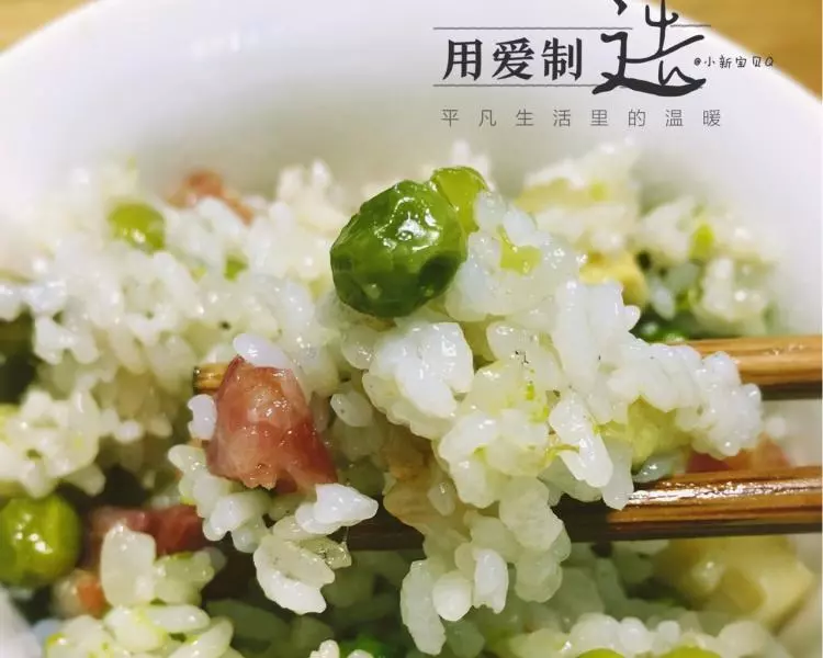 立夏饭～豌豆饭