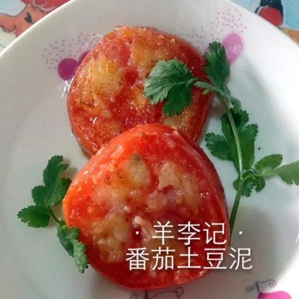 西紅柿土豆餅