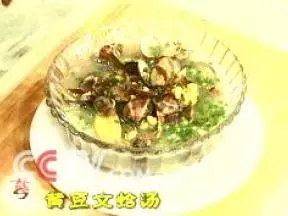 黄豆文蛤汤