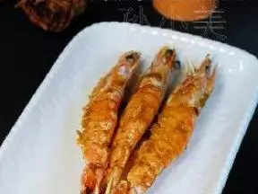 咖喱烤蝦